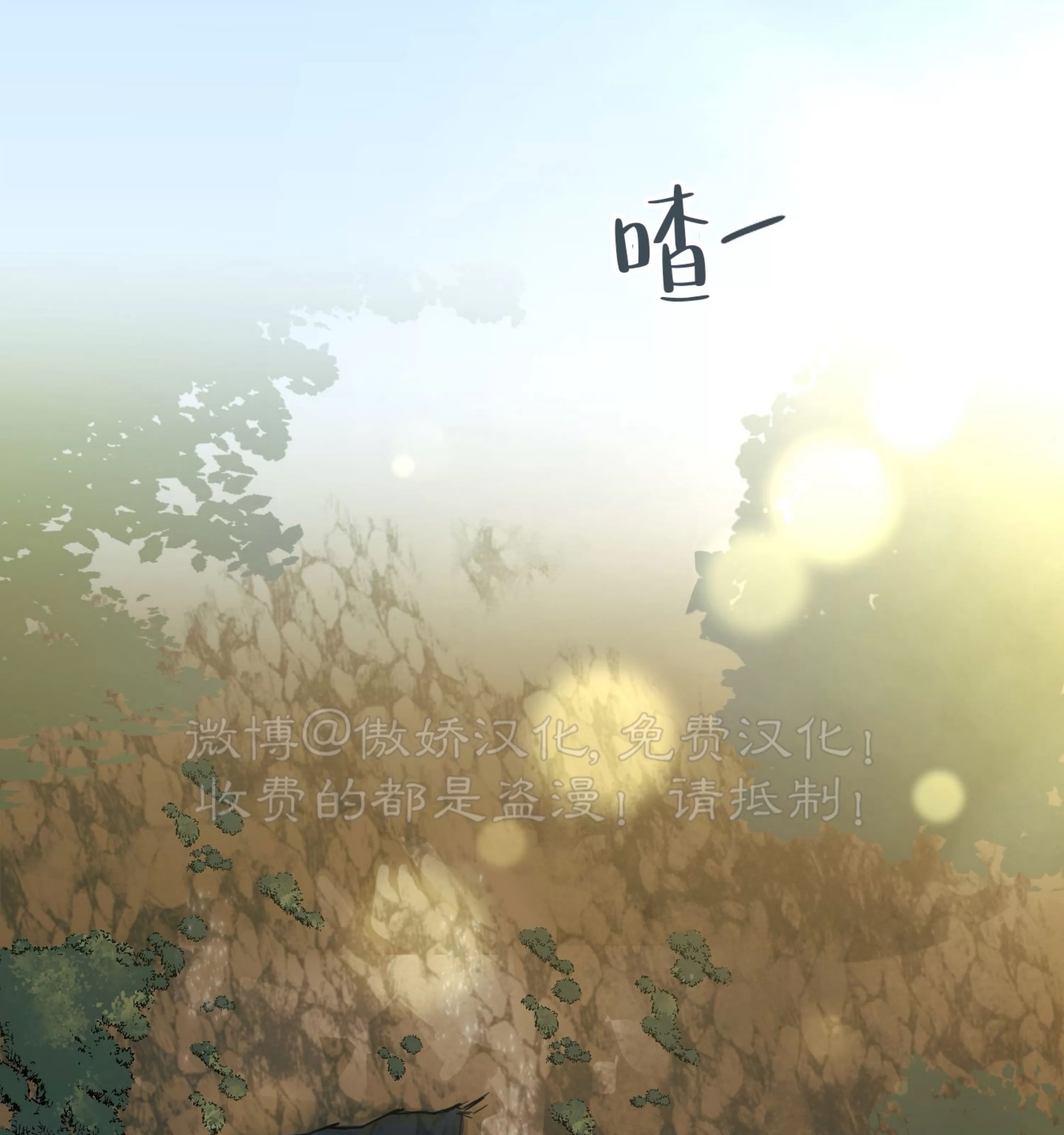 第 73 页