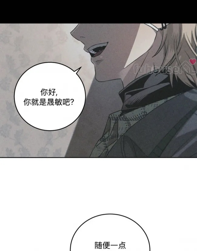第 97 页