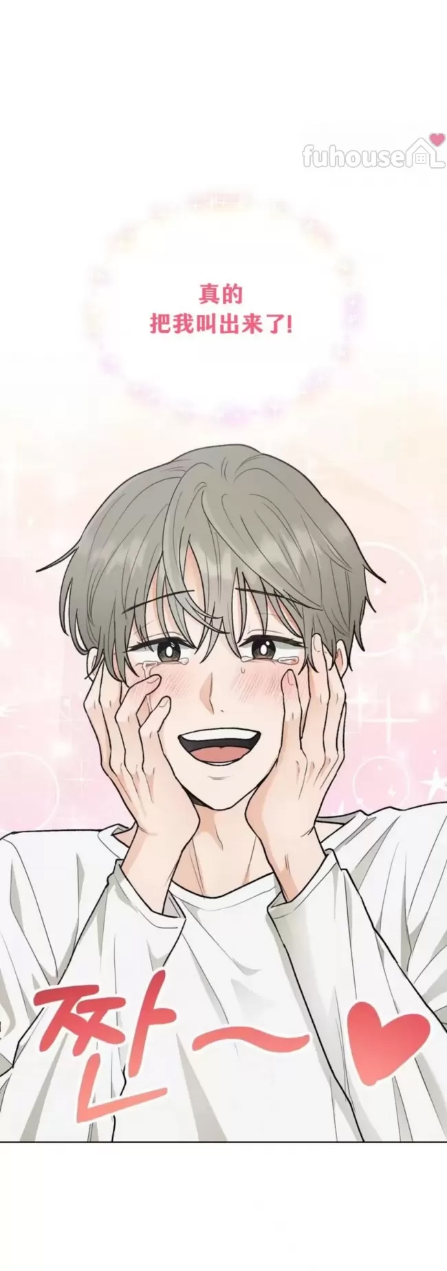 第 68 页