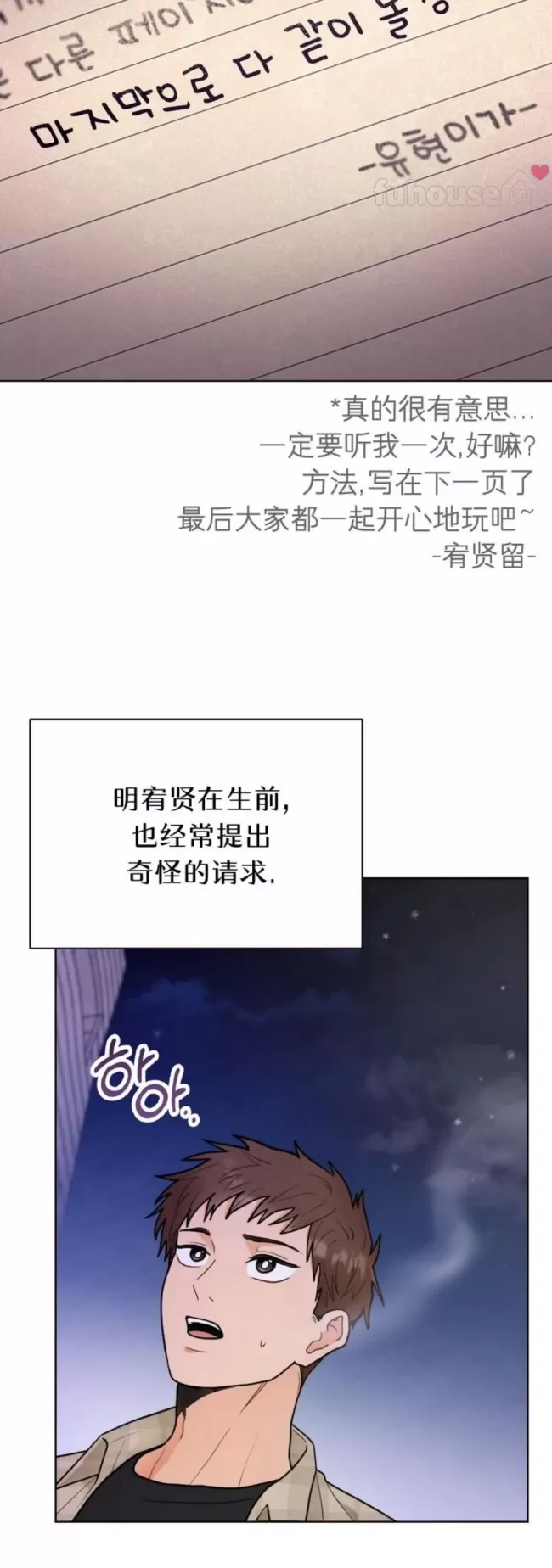 第 33 页