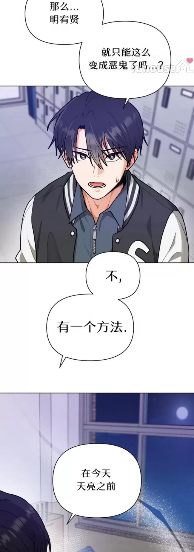 第 33 页