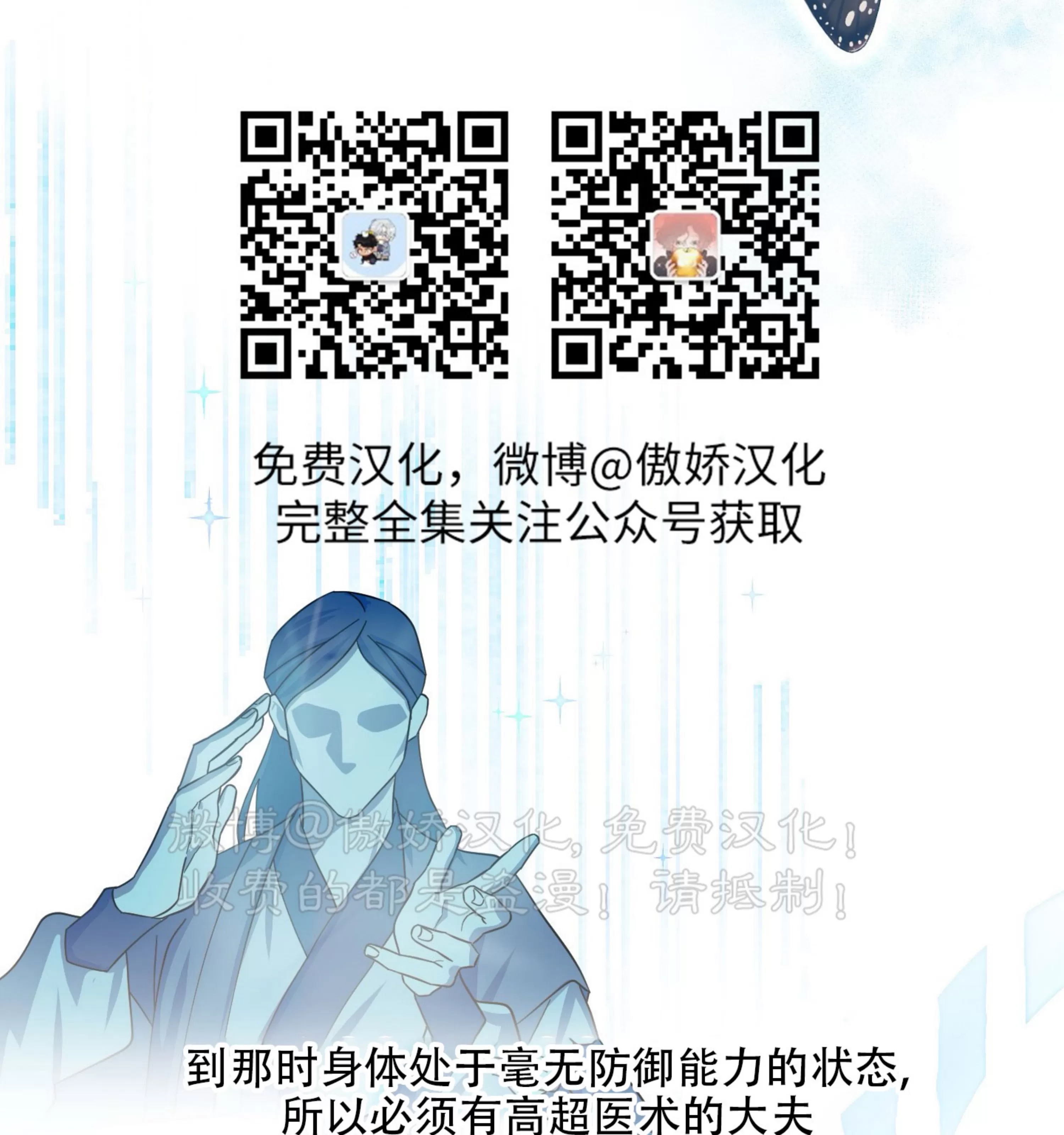 第 102 页
