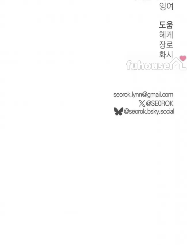 第 87 页