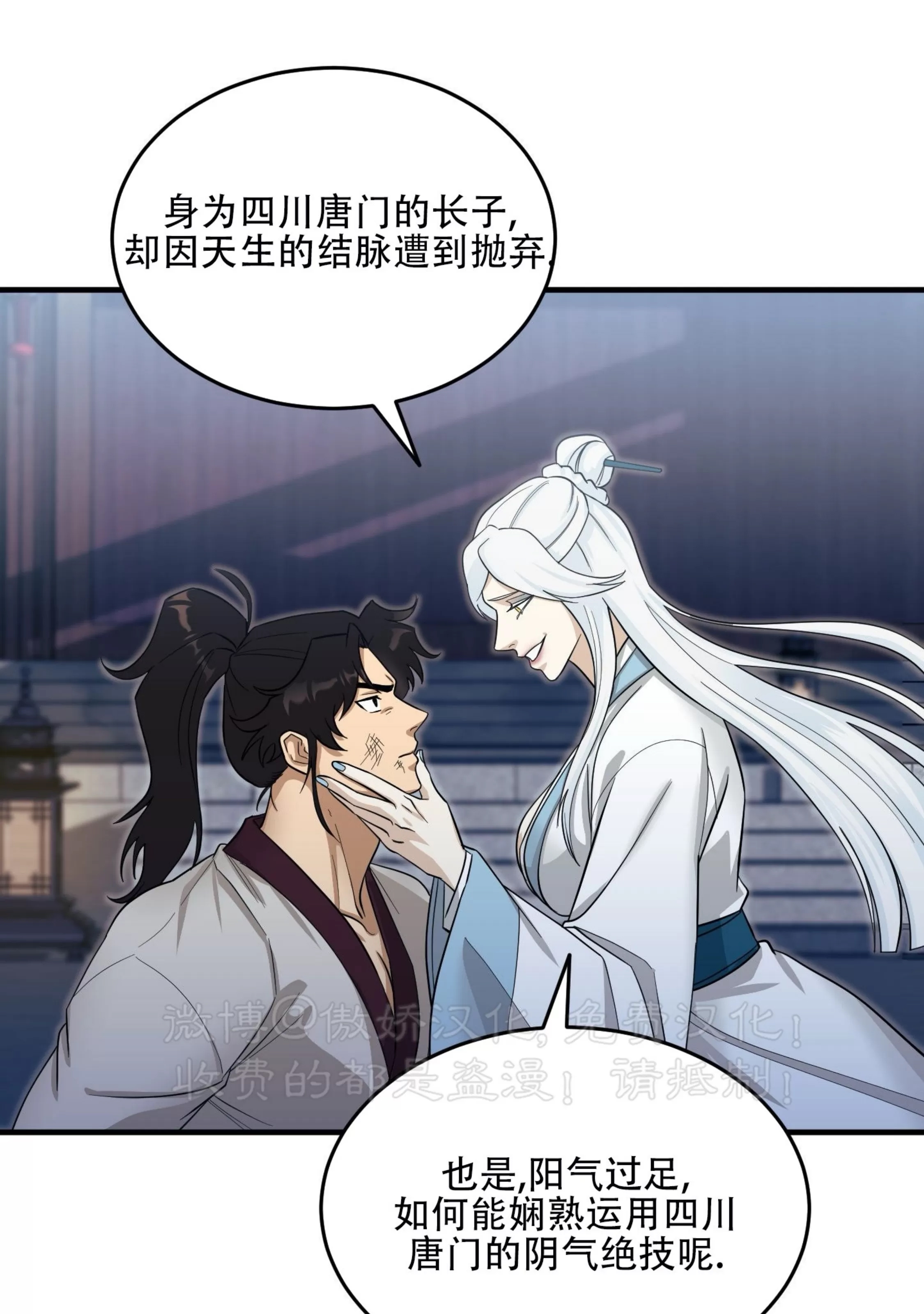 第 77 页