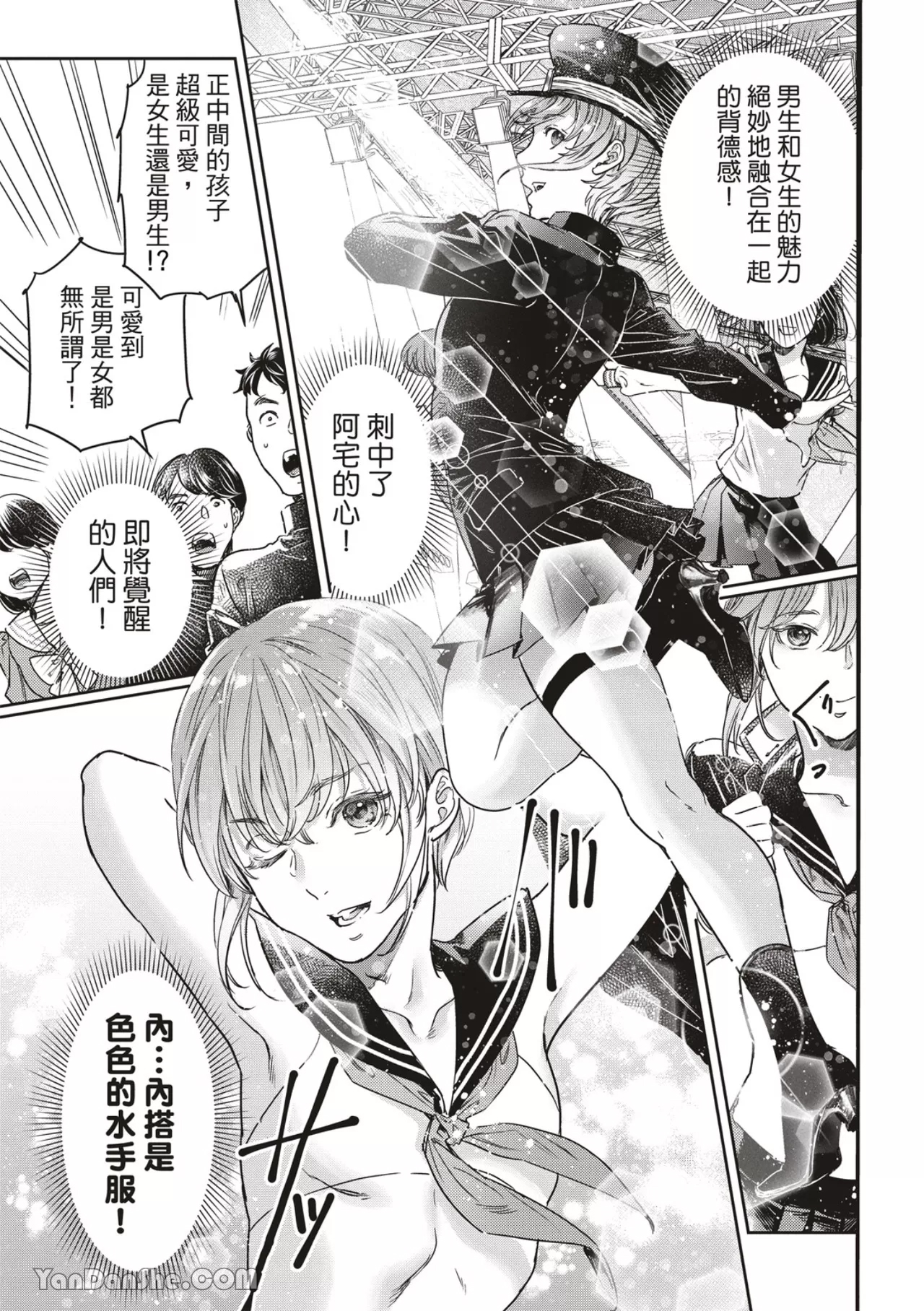 第 4 页