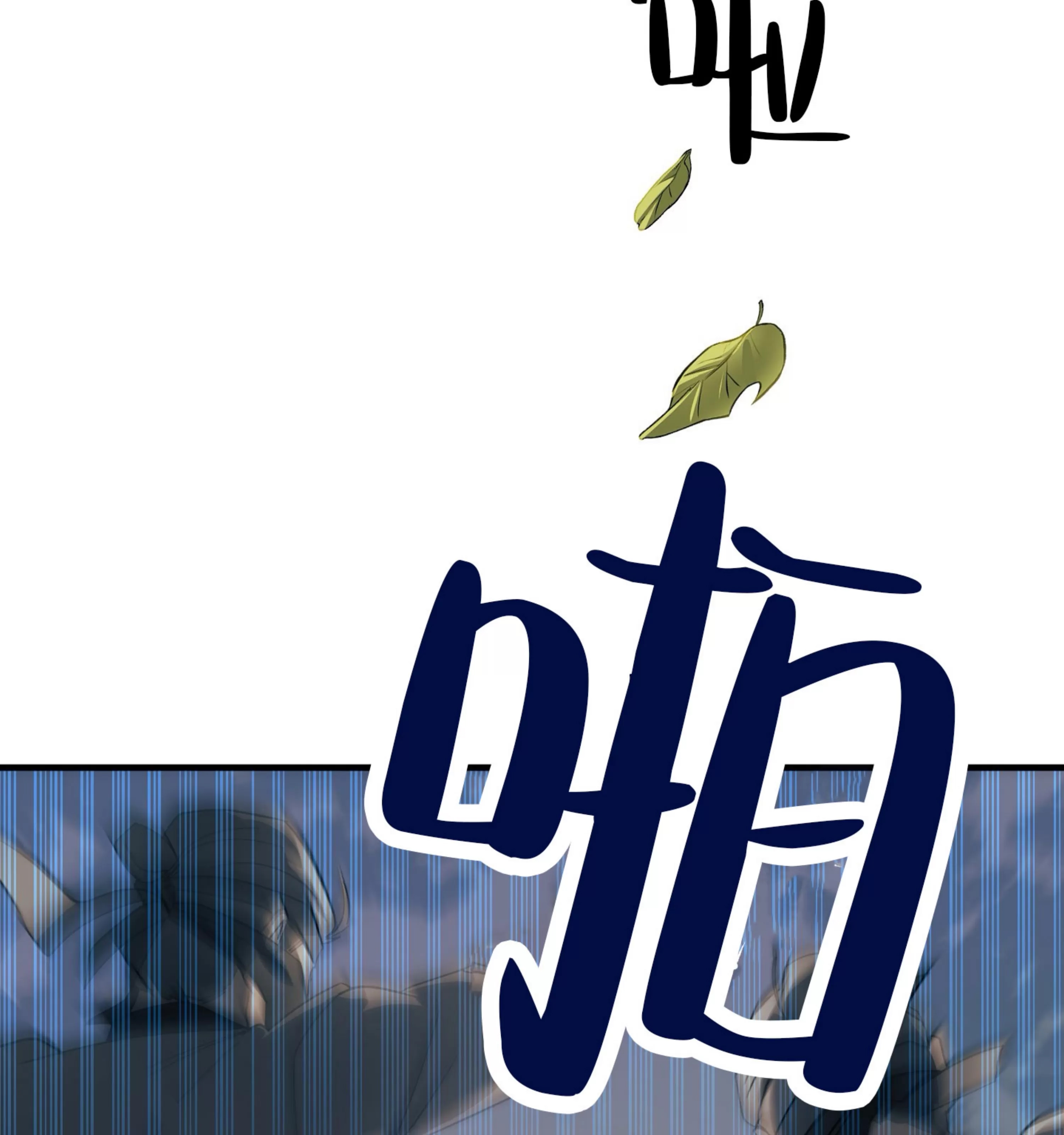 第 85 页