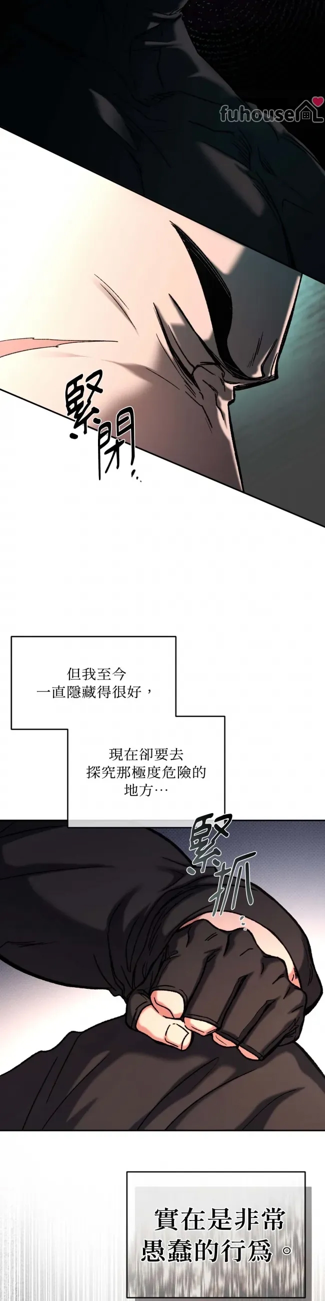 第 39 页