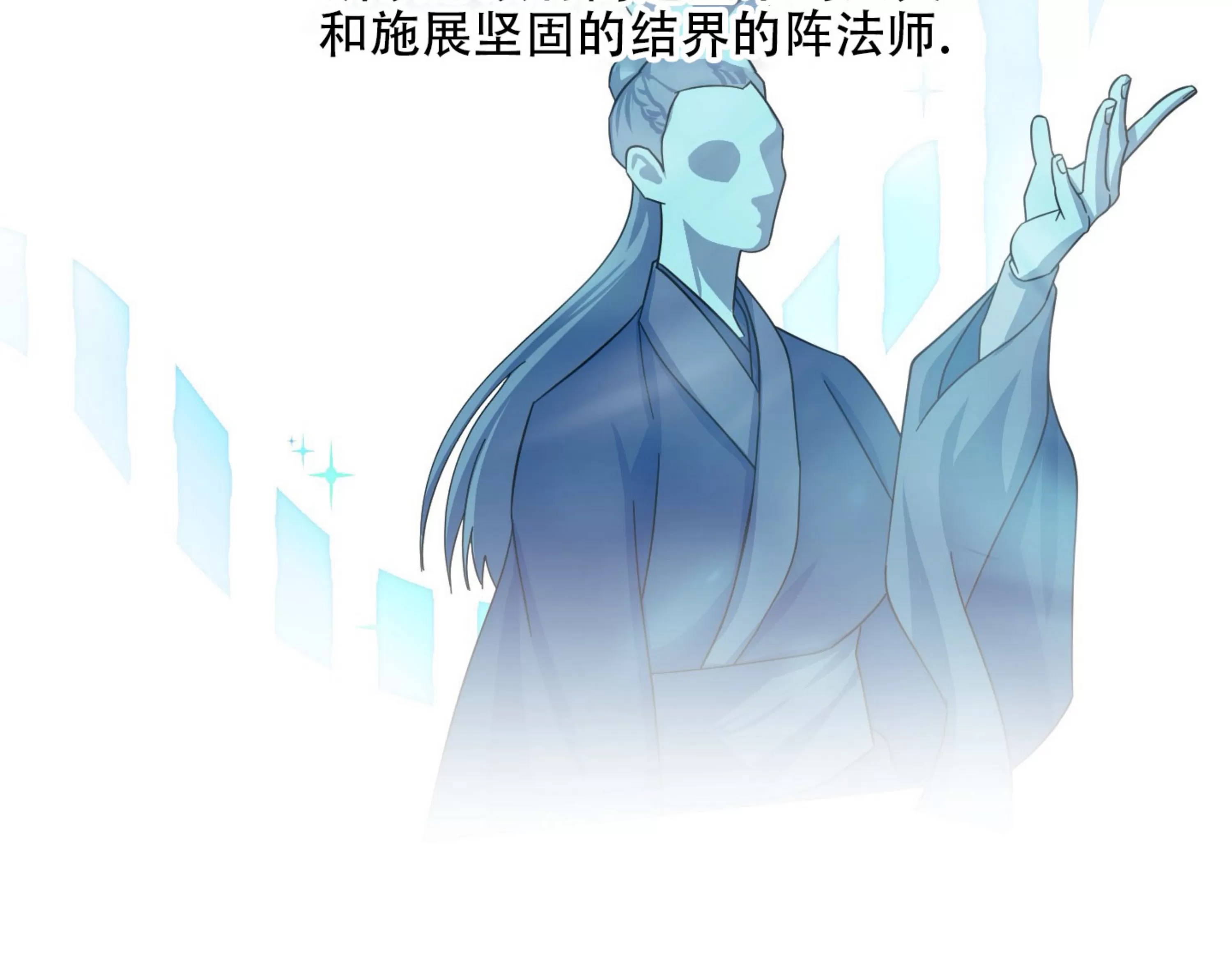 第 103 页