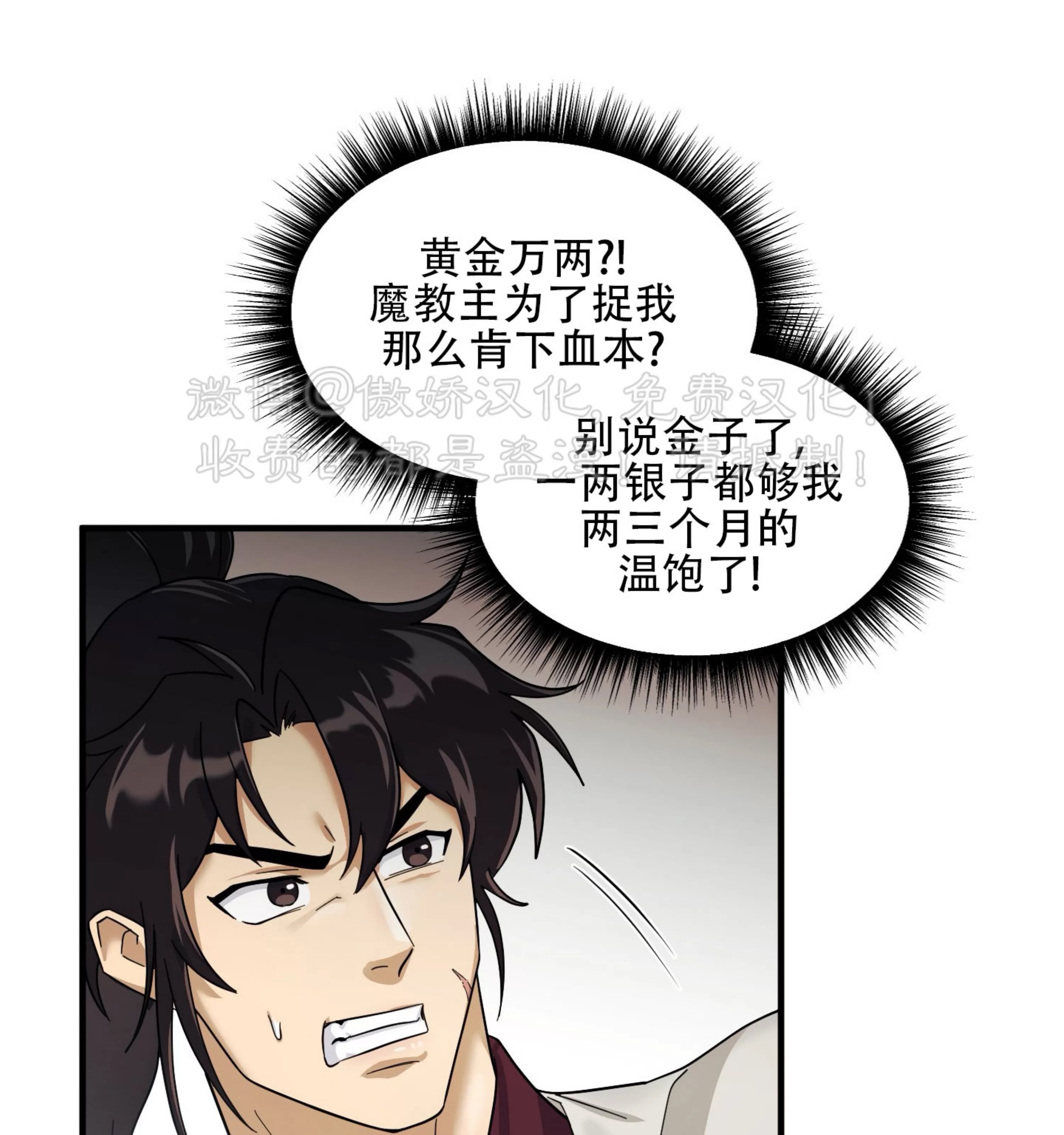 第 98 页