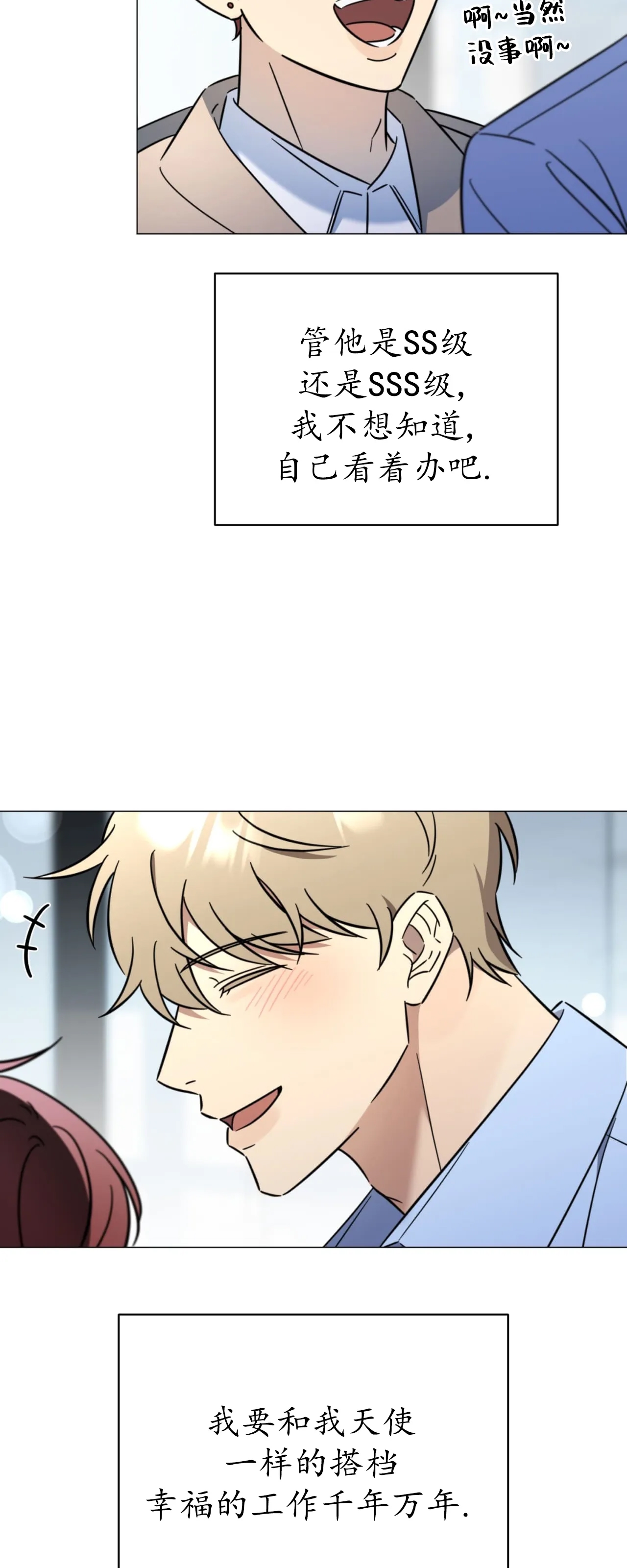 第 60 页