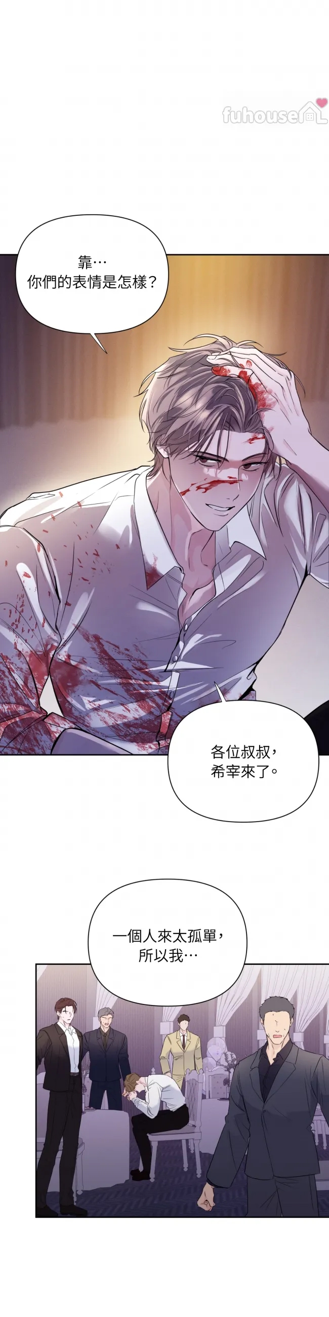 第 40 页