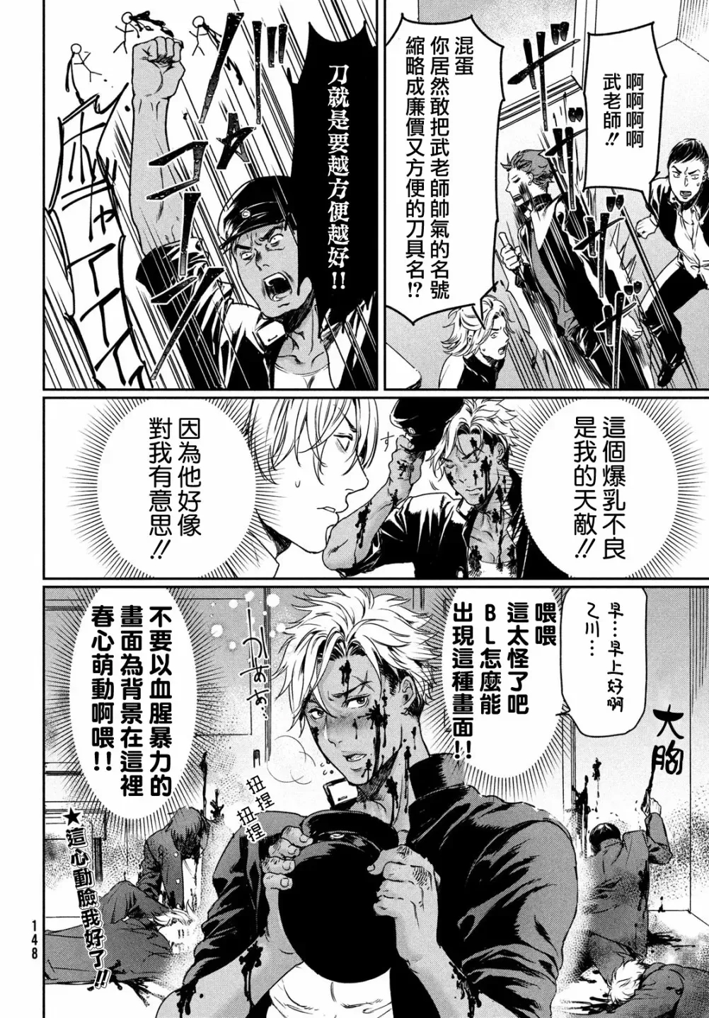 第 4 页