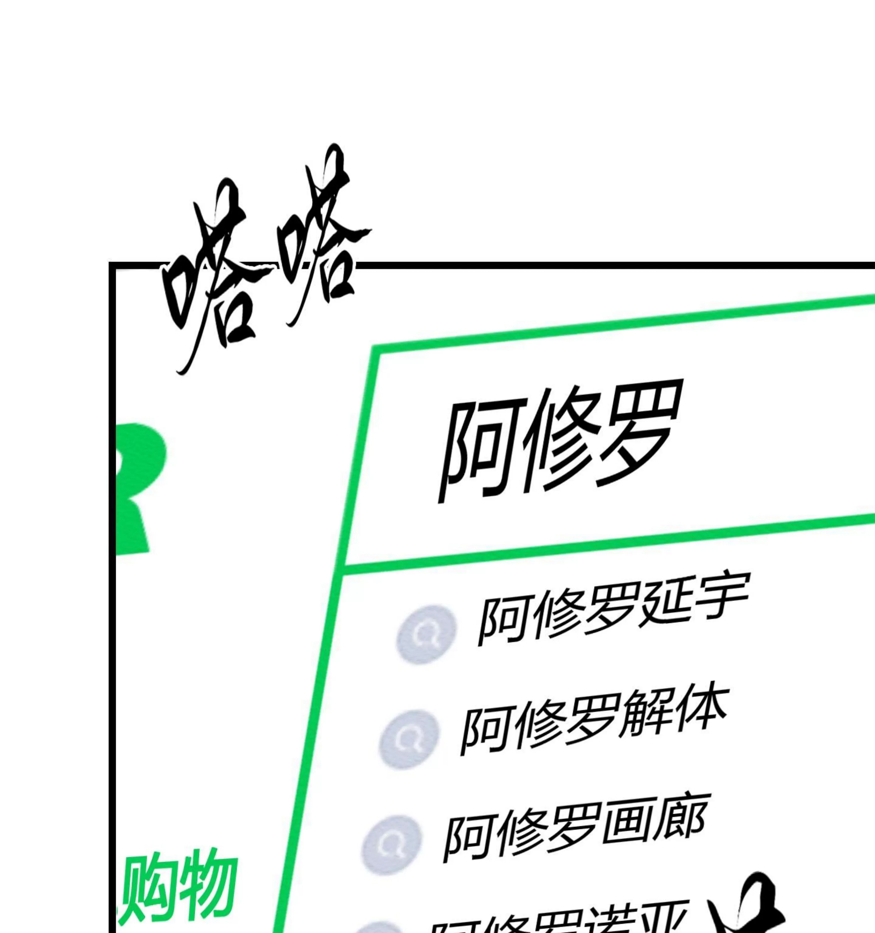 第 110 页