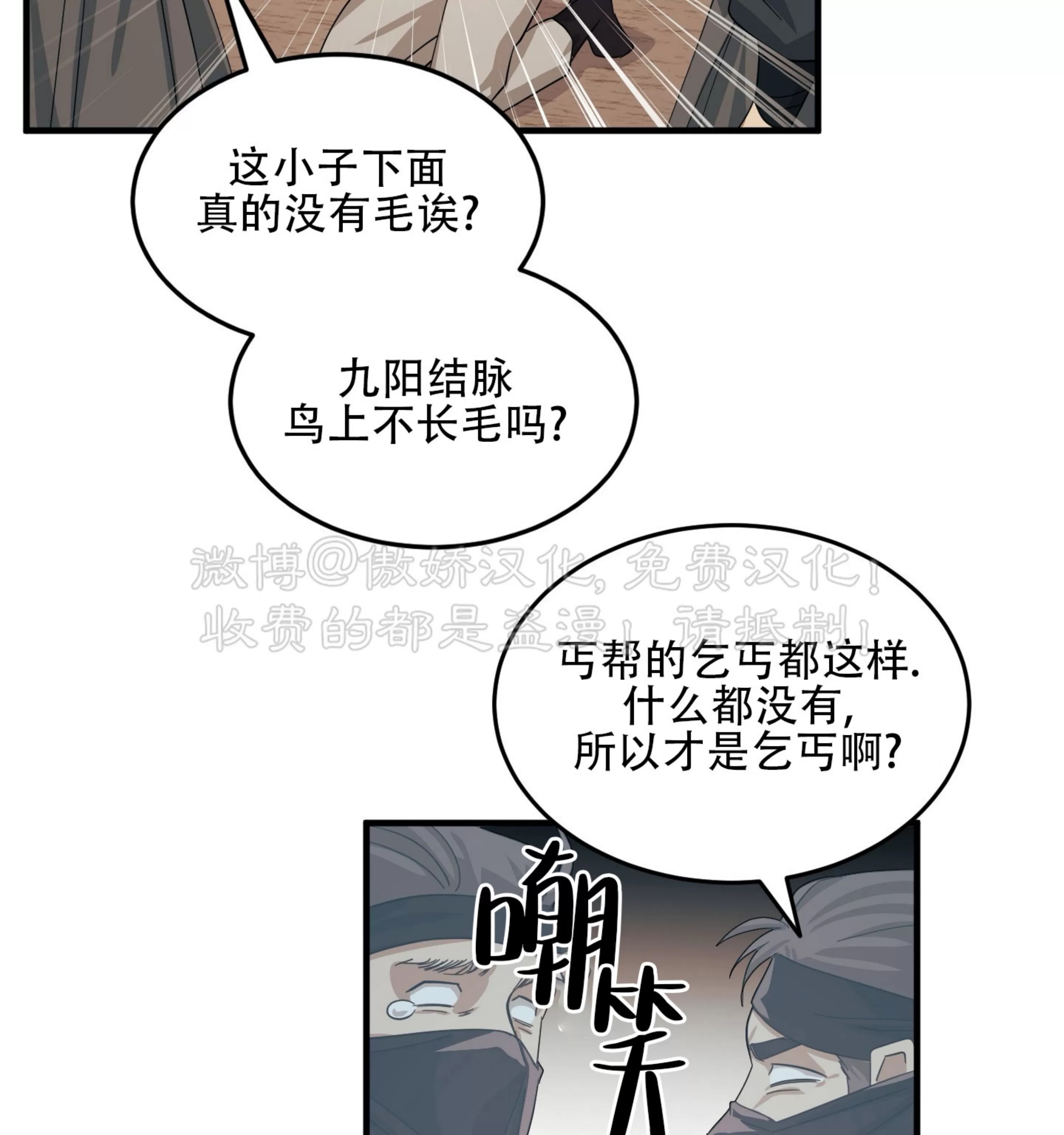 第 94 页