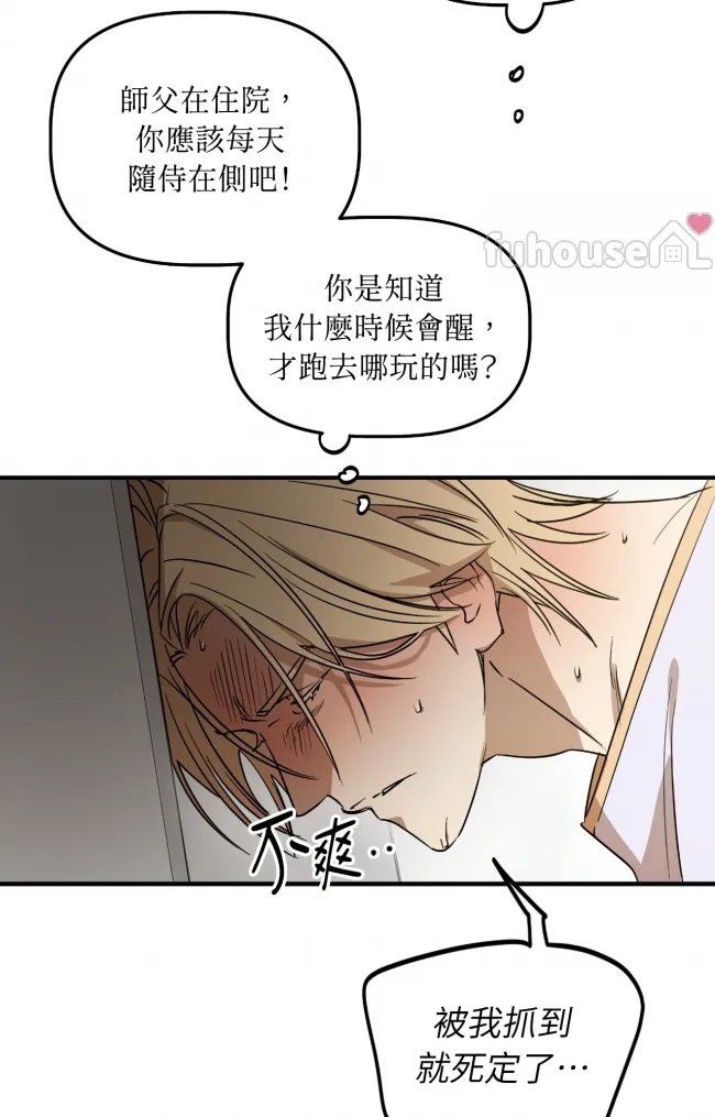 第 51 页
