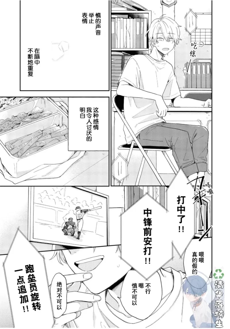 第 43 页
