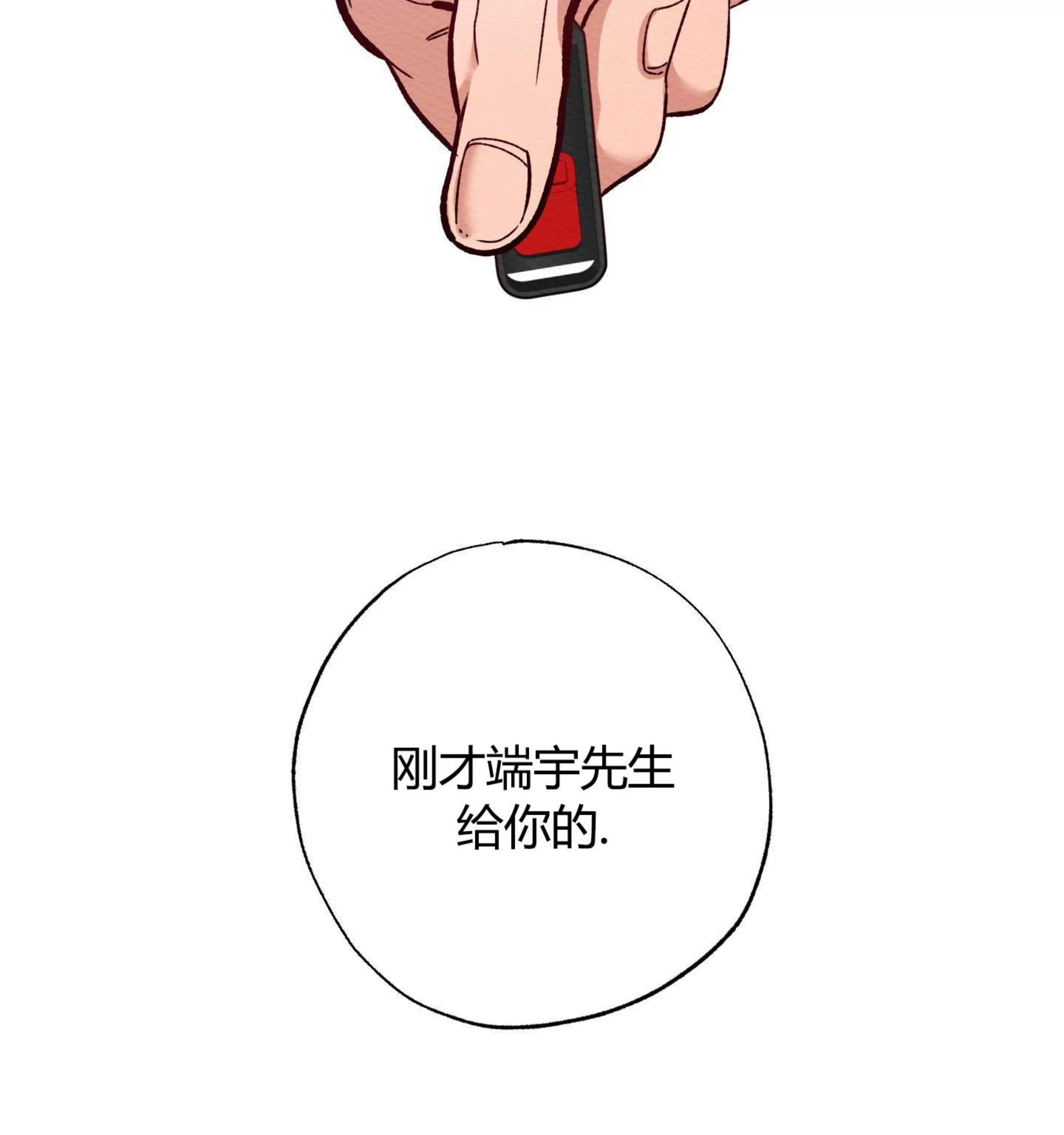 第 88 页