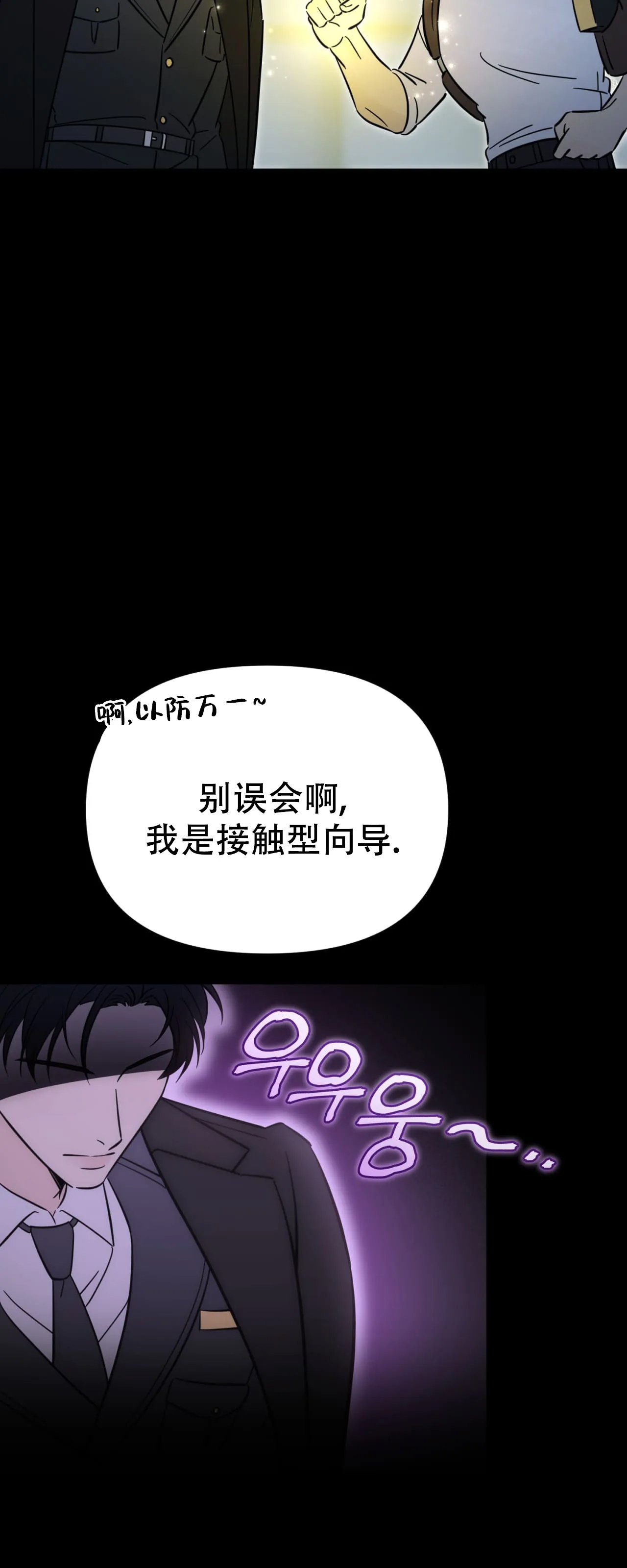 第 48 页