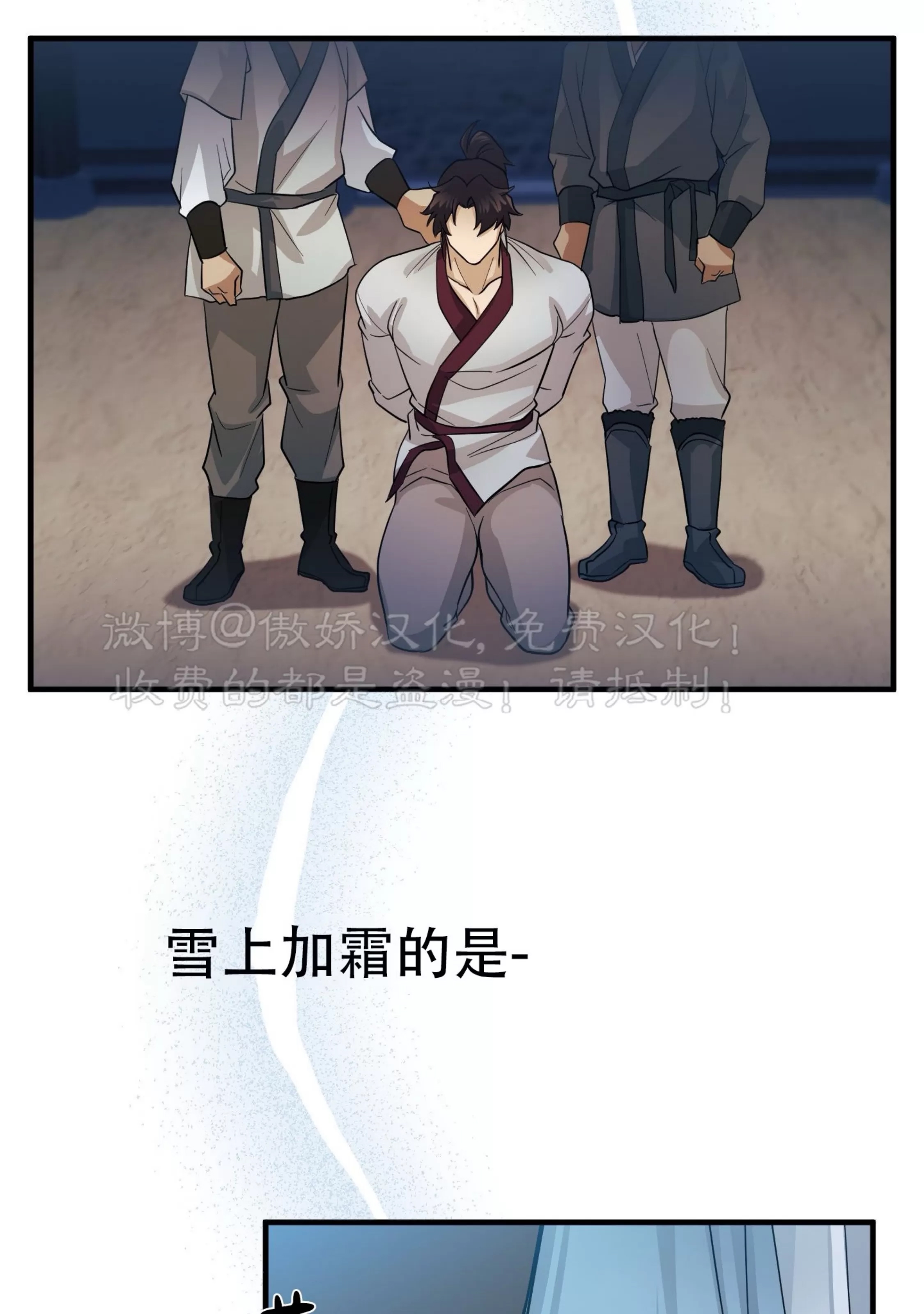 第 67 页