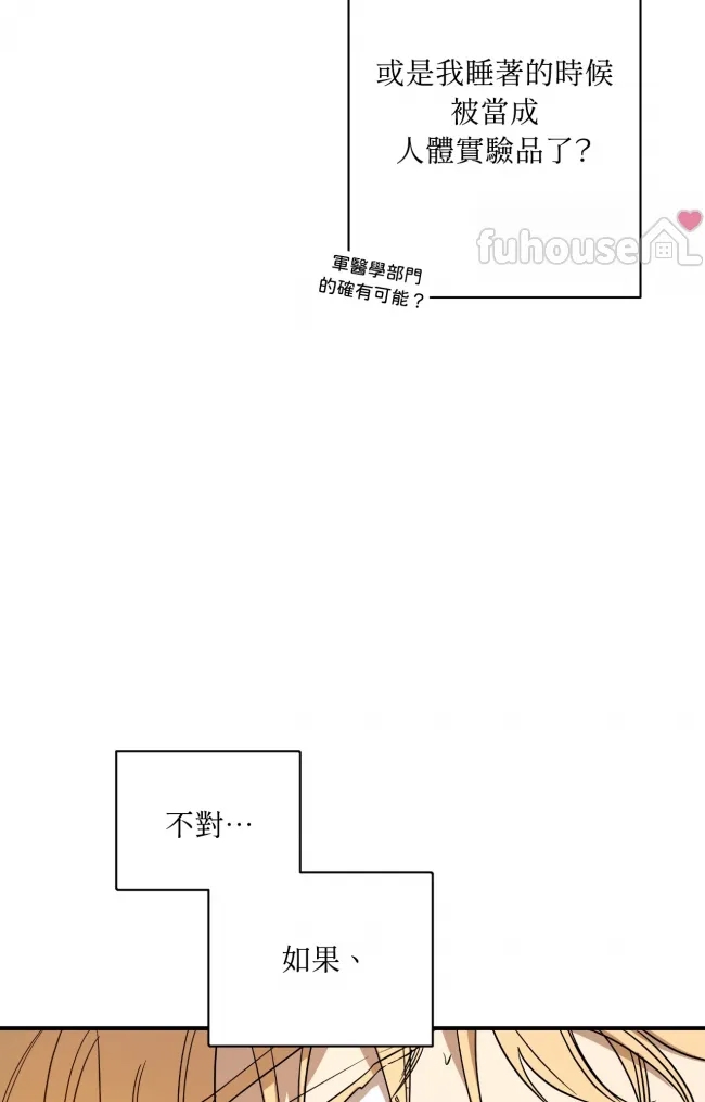 第 55 页