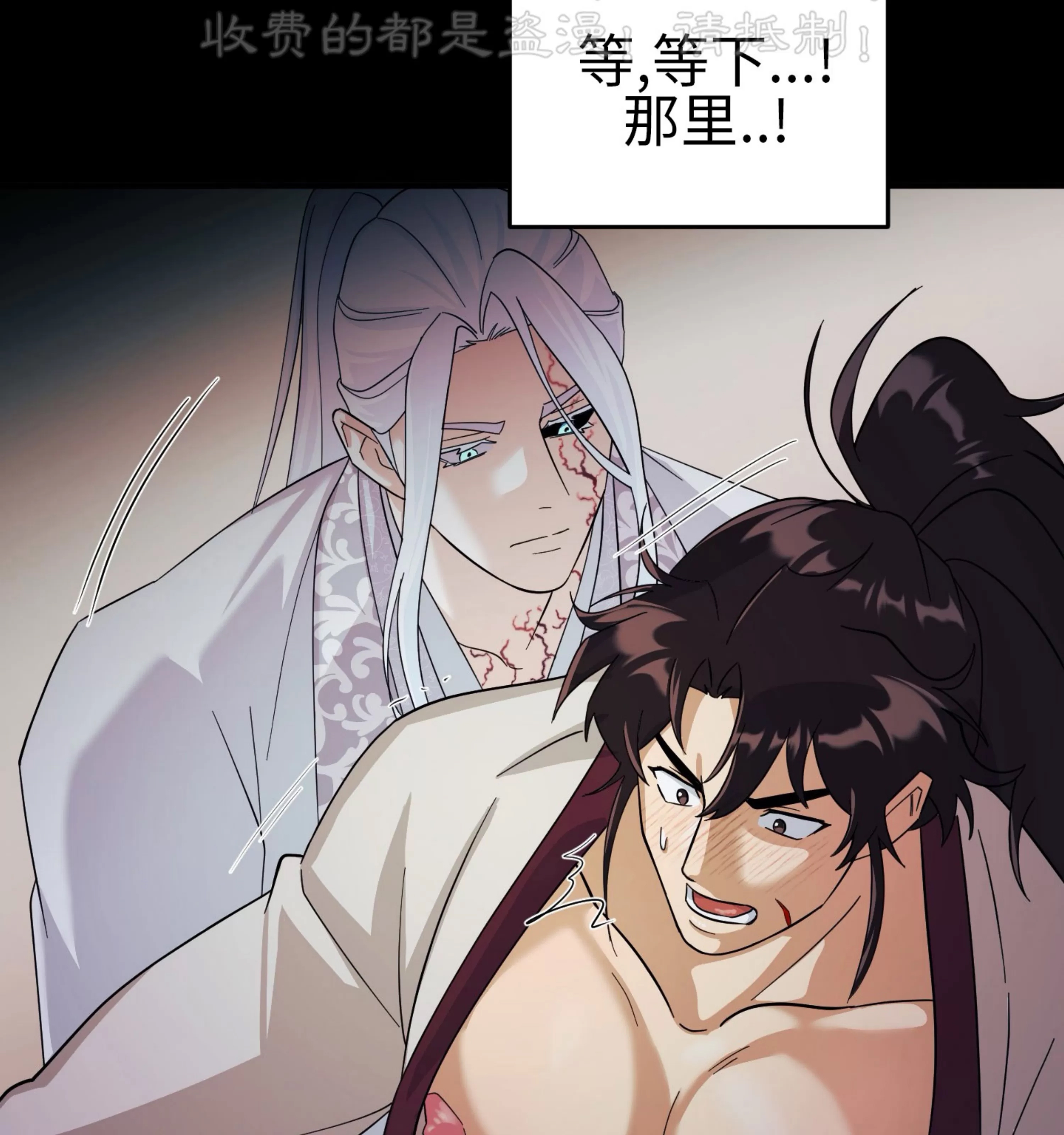 第 56 页