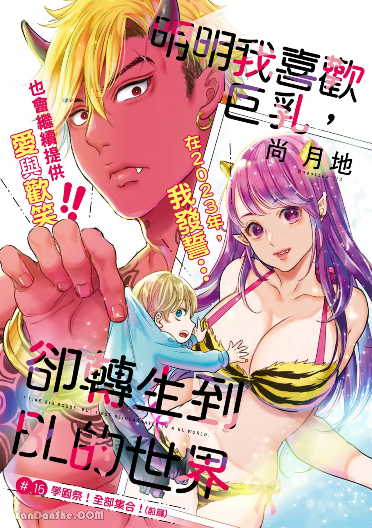第 2 页