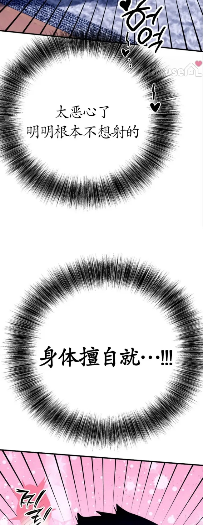 第 53 页