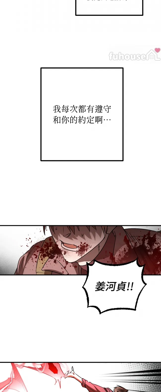 第 77 页