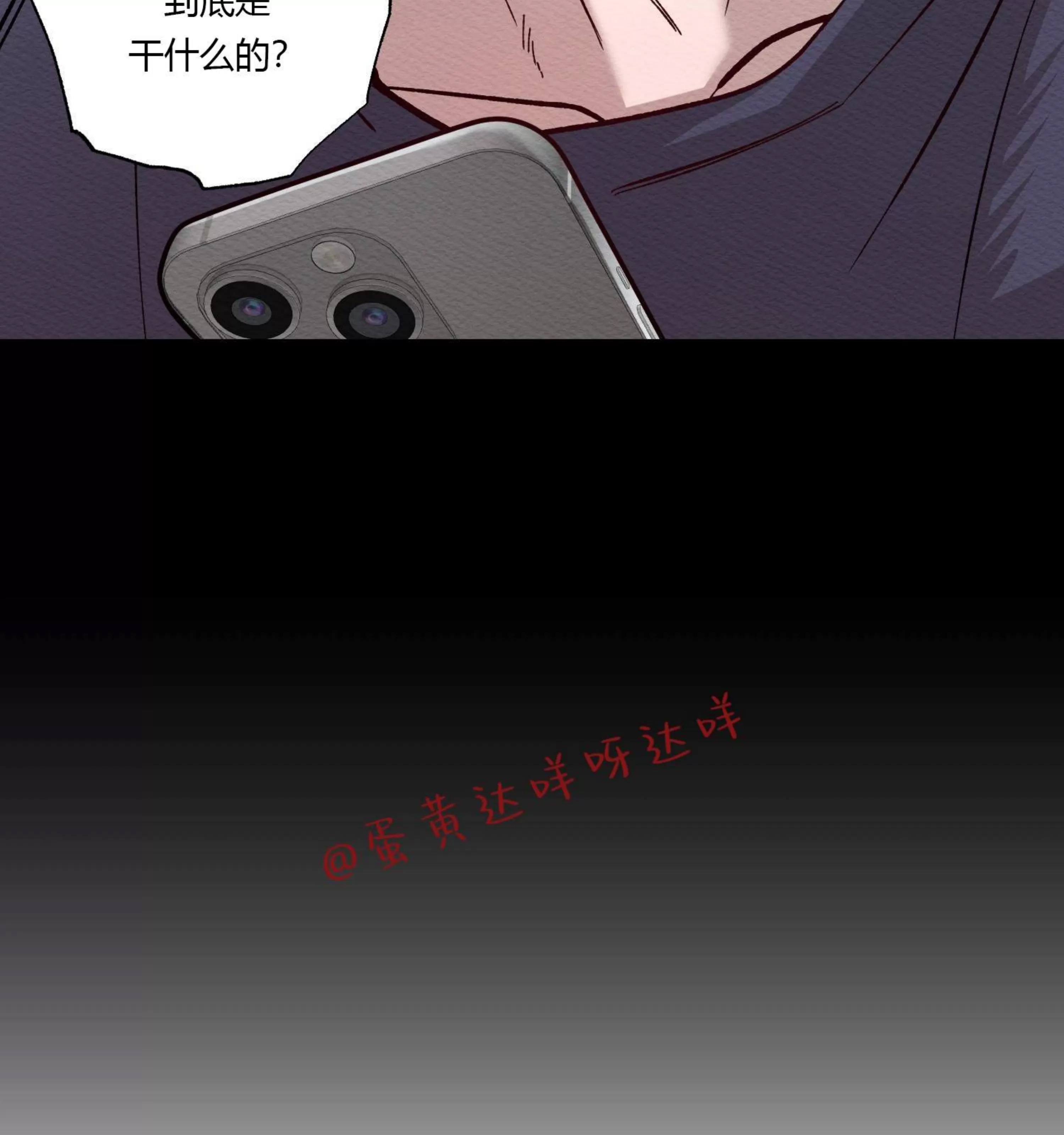 第 78 页