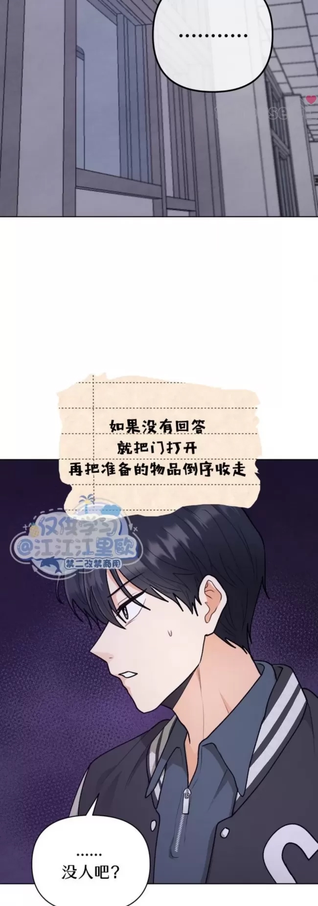 第 57 页