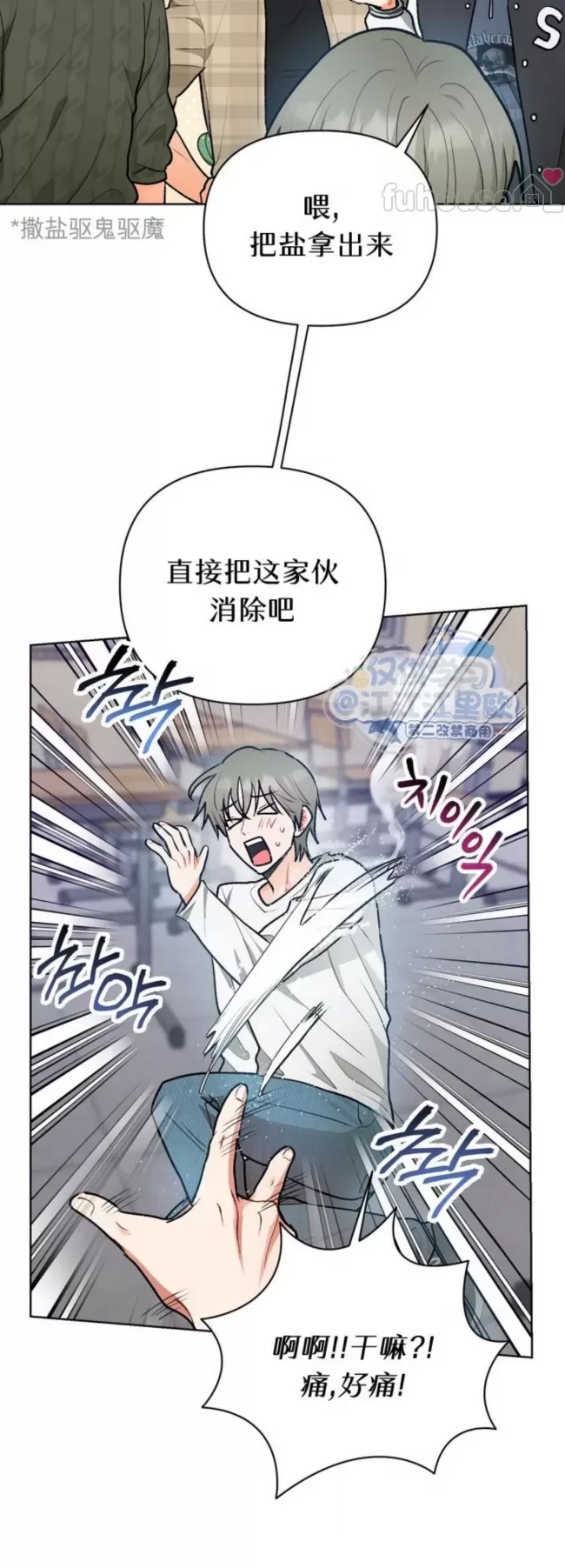 第 49 页