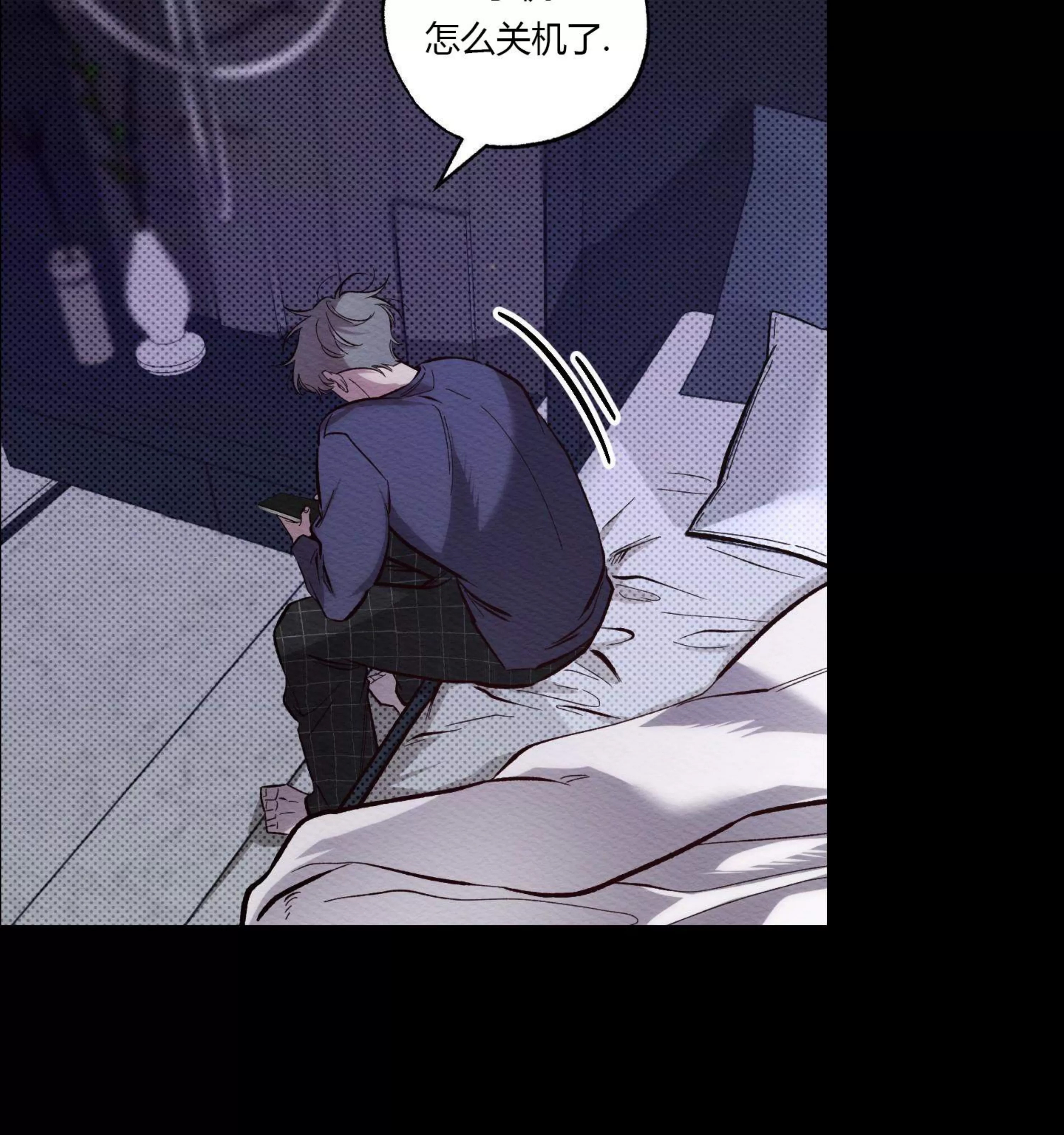第 71 页