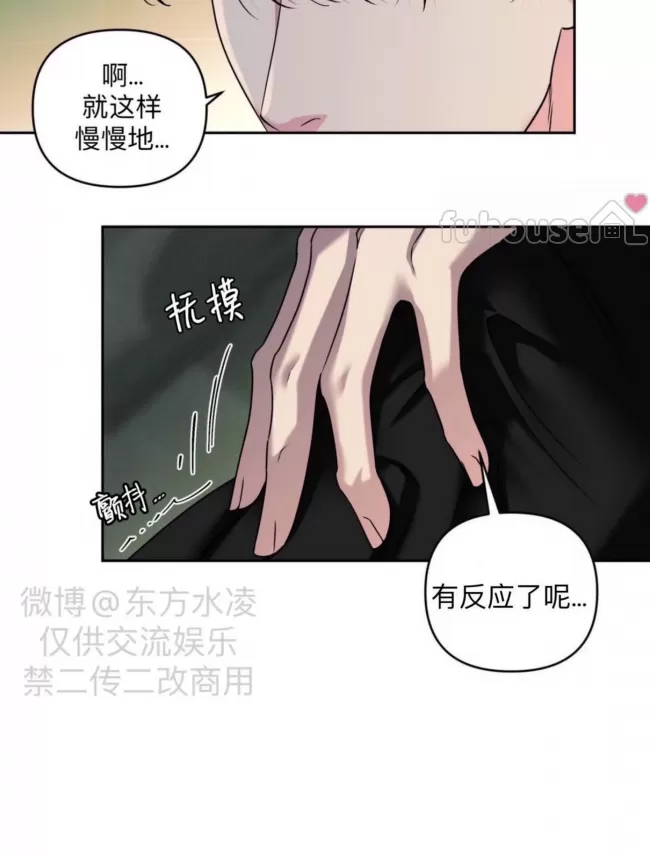 第 61 页