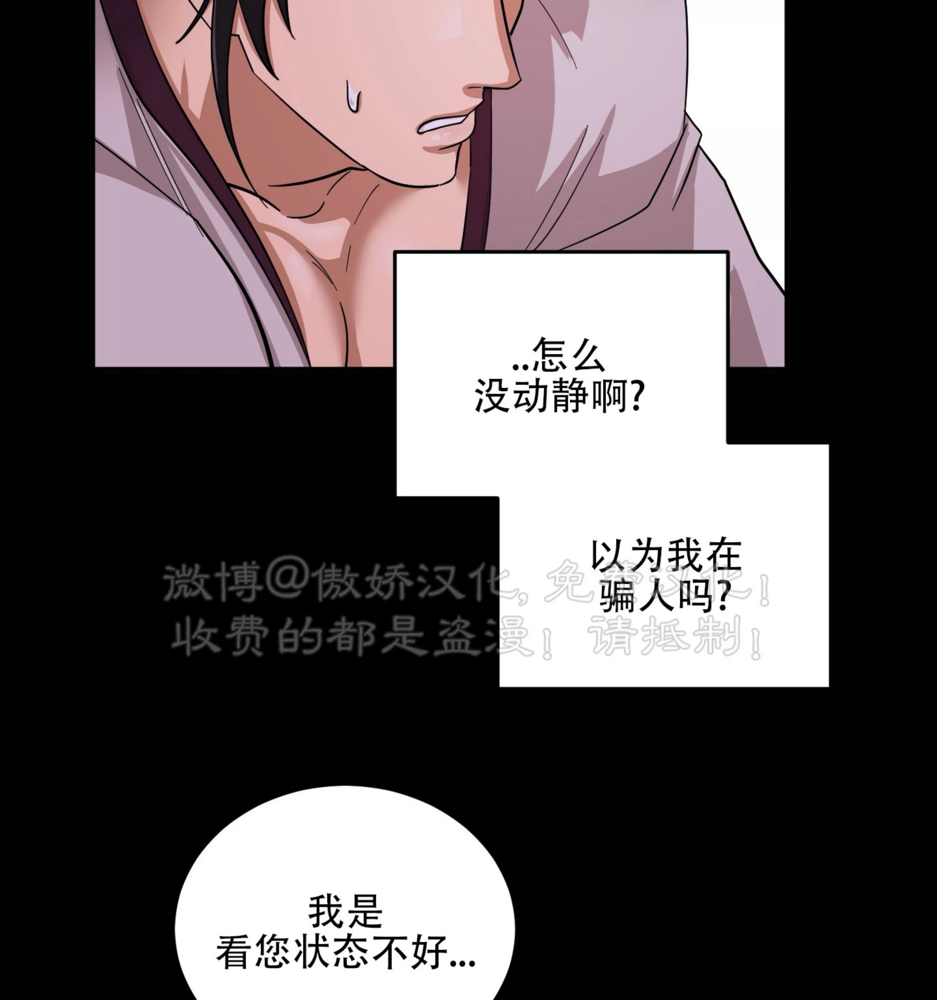 第 54 页