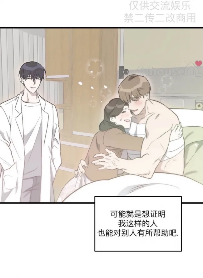 第 80 页