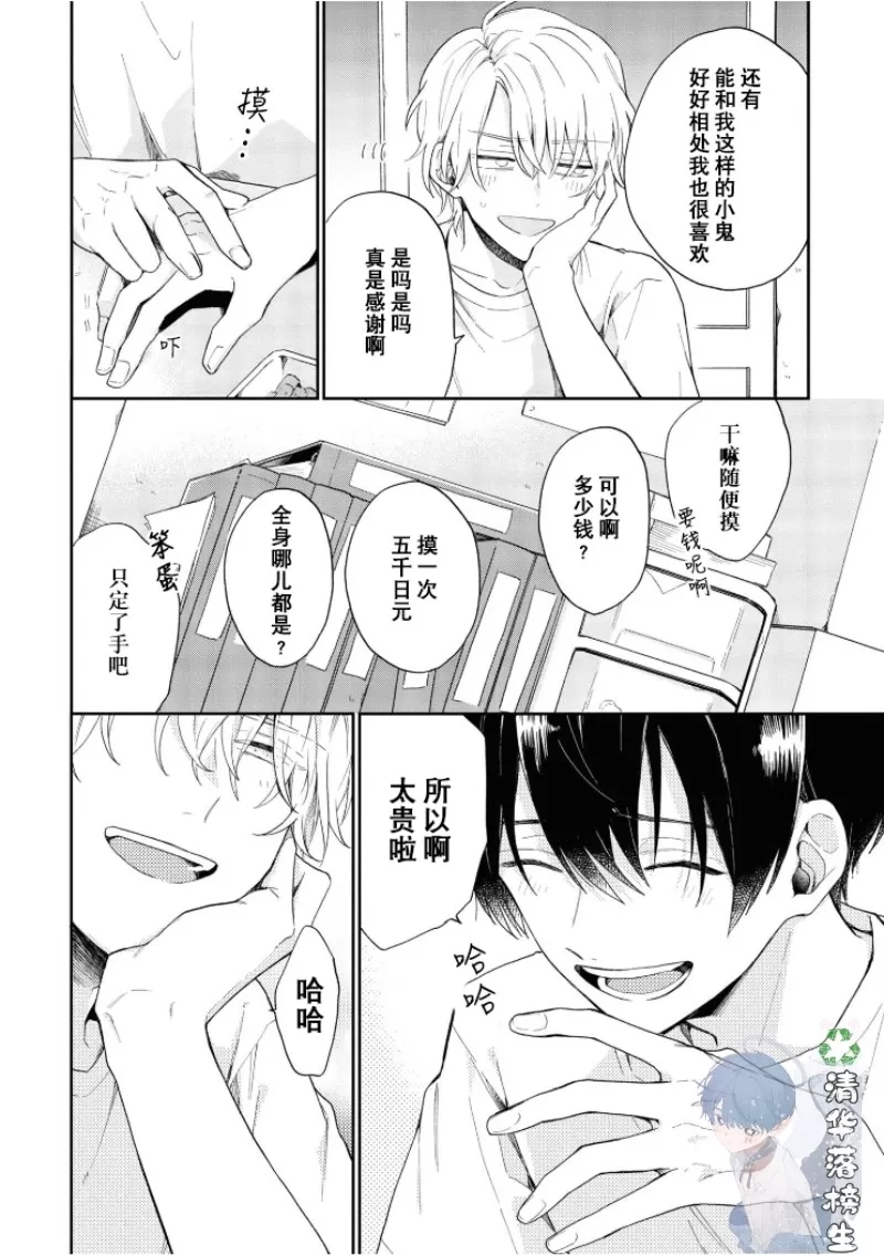 第 40 页