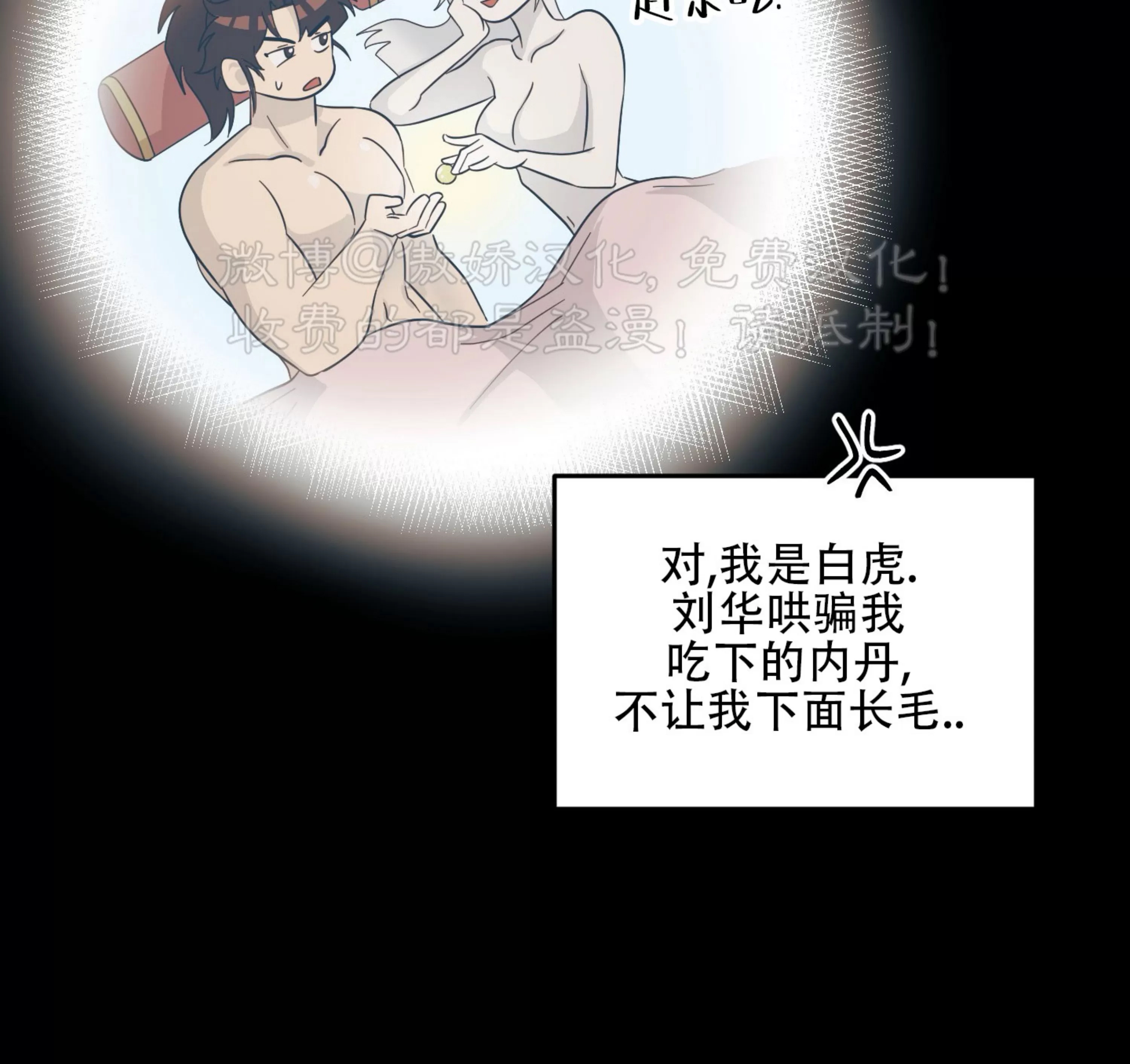 第 66 页