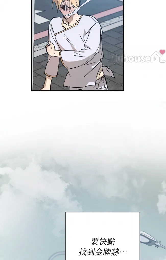 第 80 页