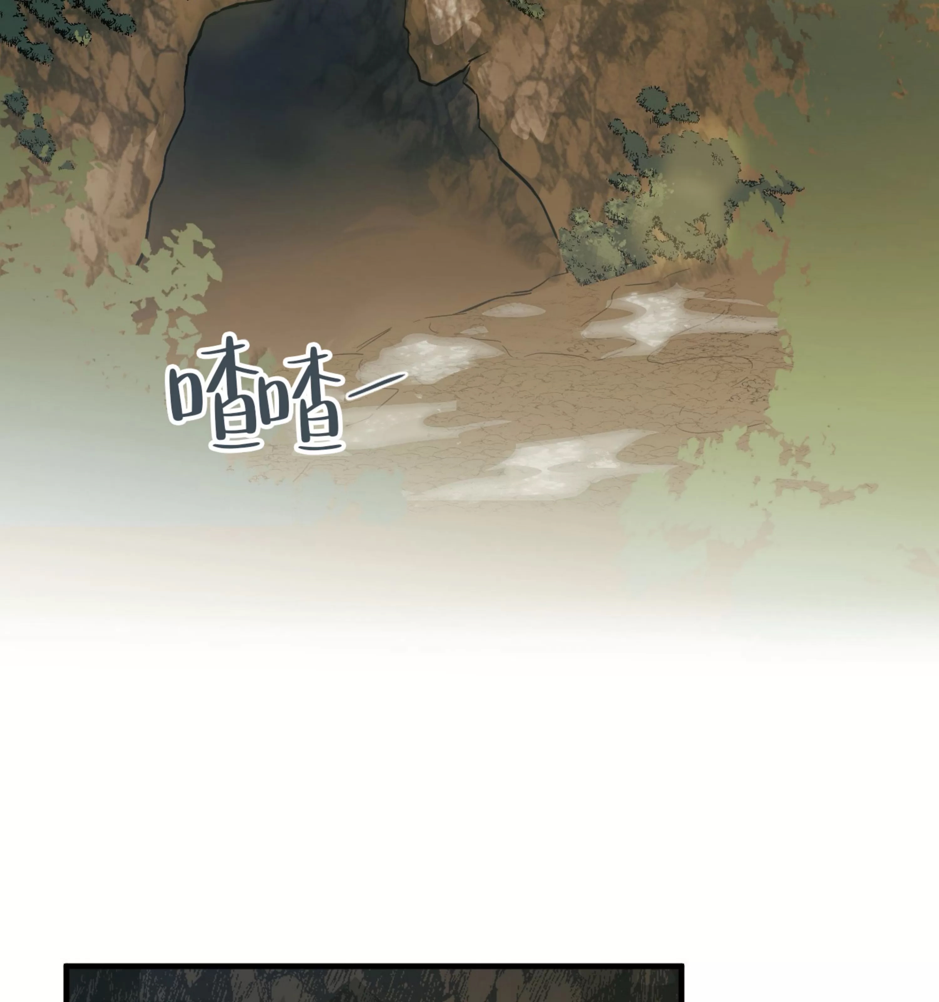 第 74 页