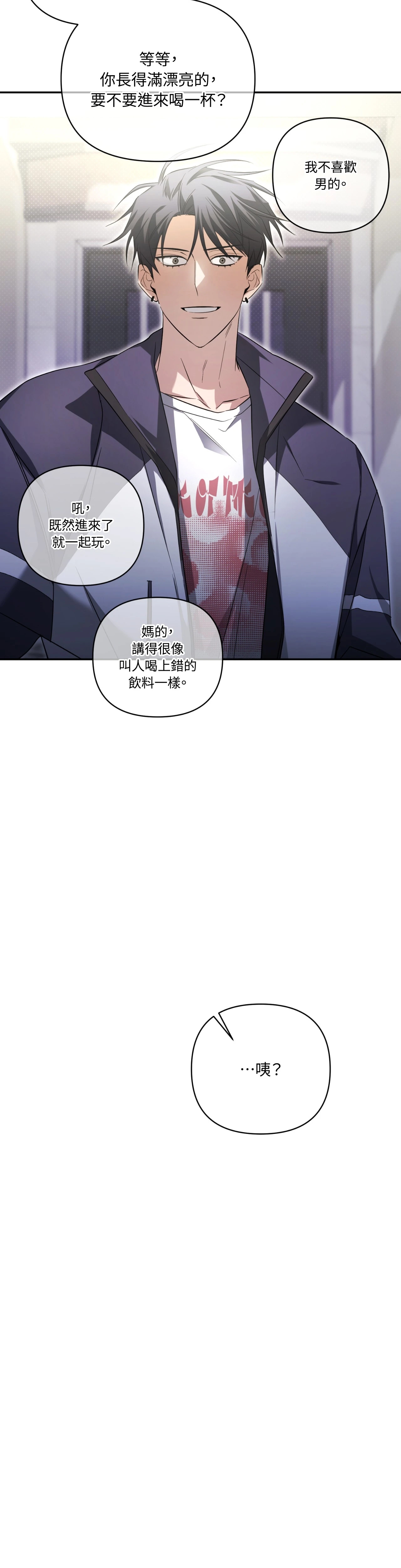 第 53 页