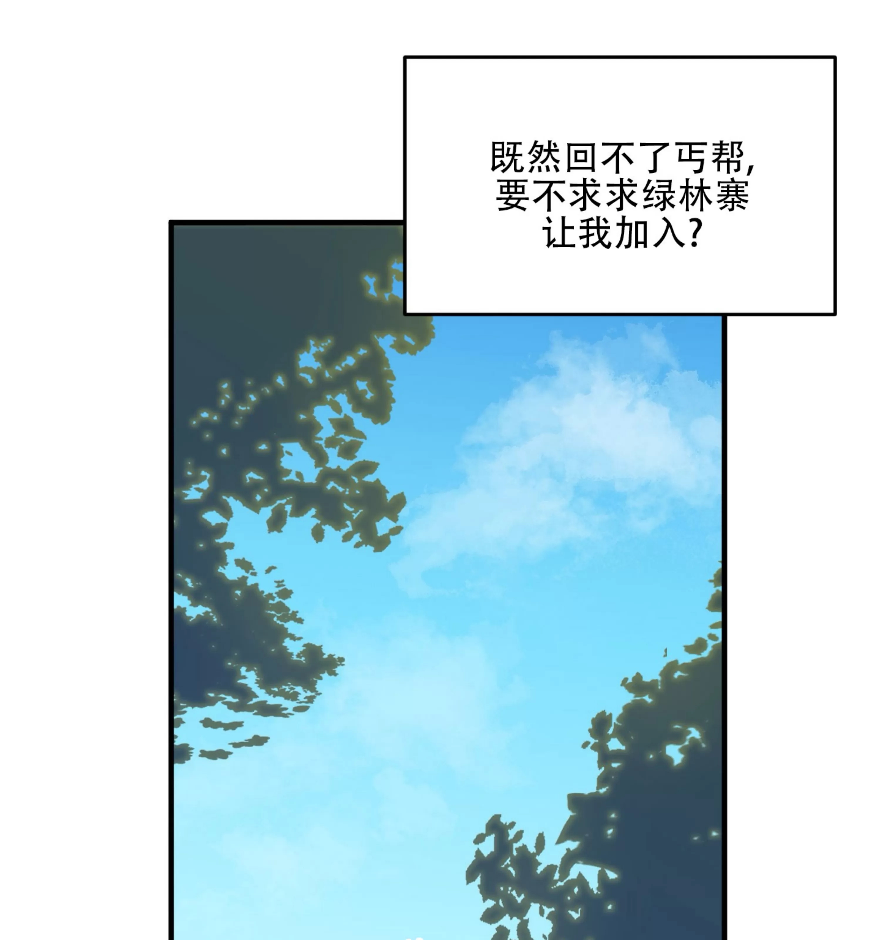 第 82 页