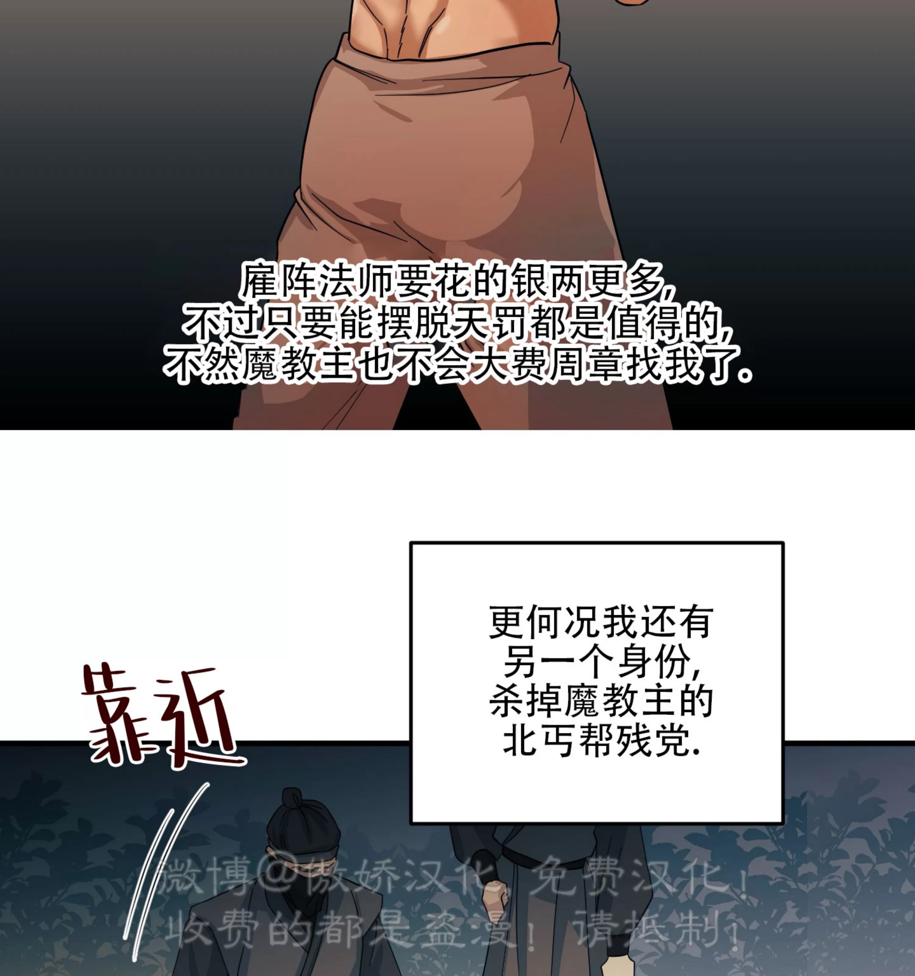 第 105 页