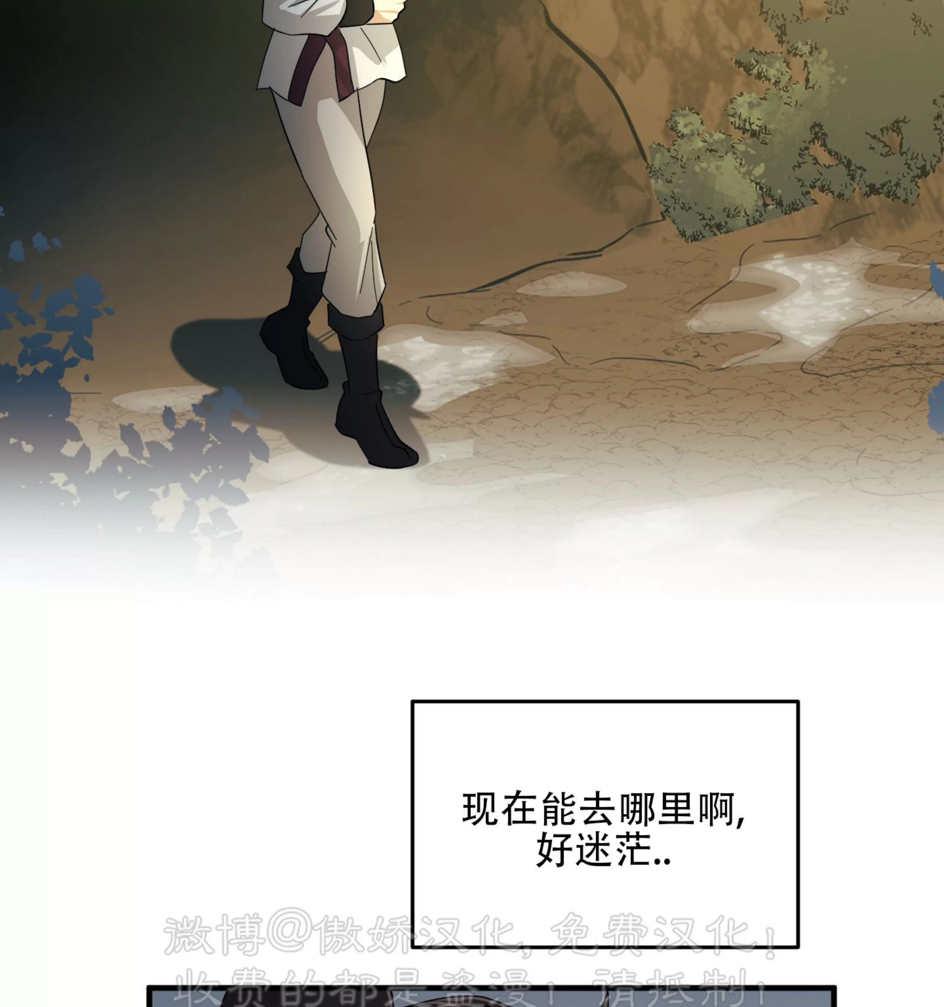 第 79 页