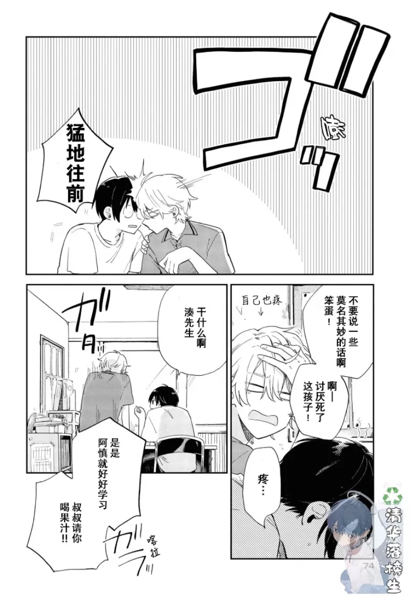 第 30 页