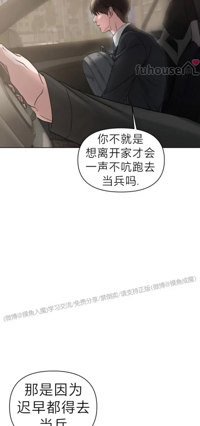 第 59 页
