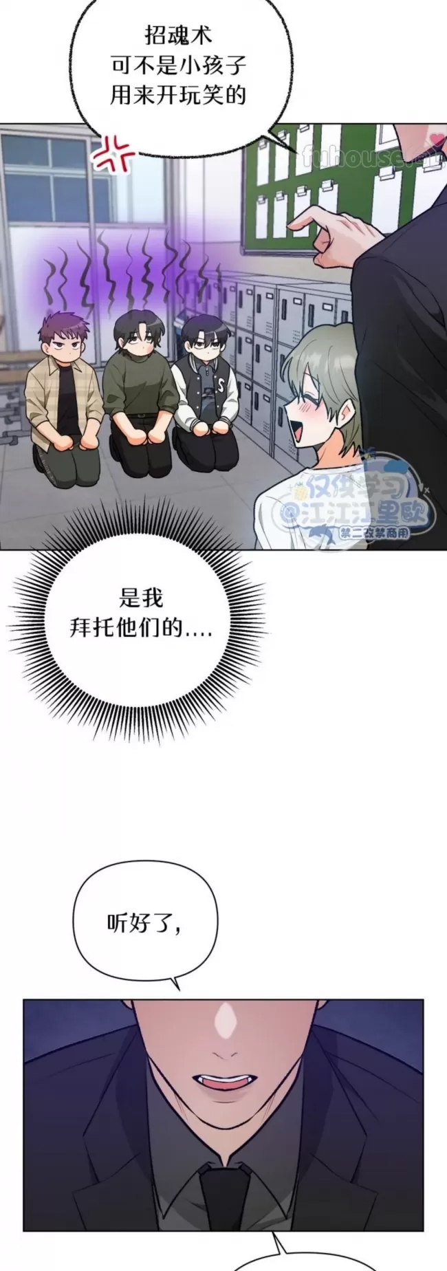 第 25 页