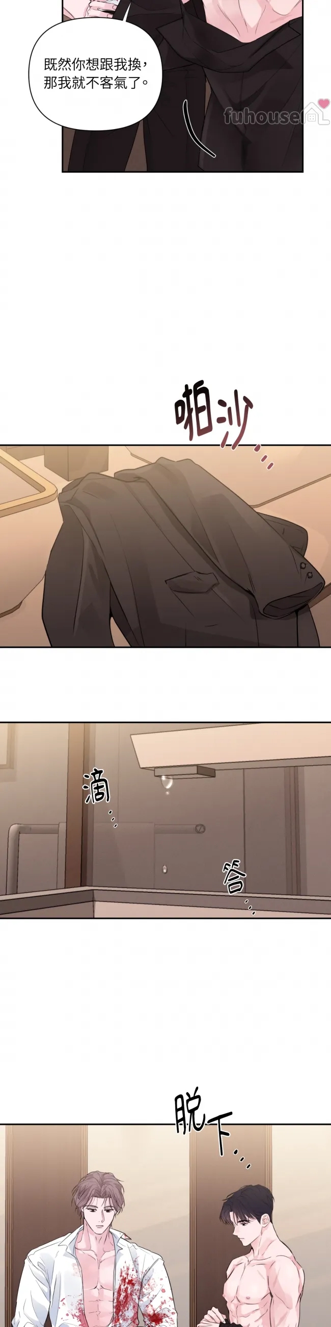 第 24 页