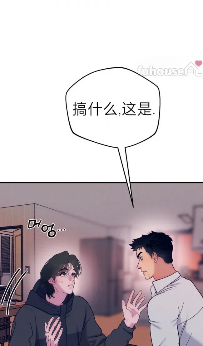 第 70 页