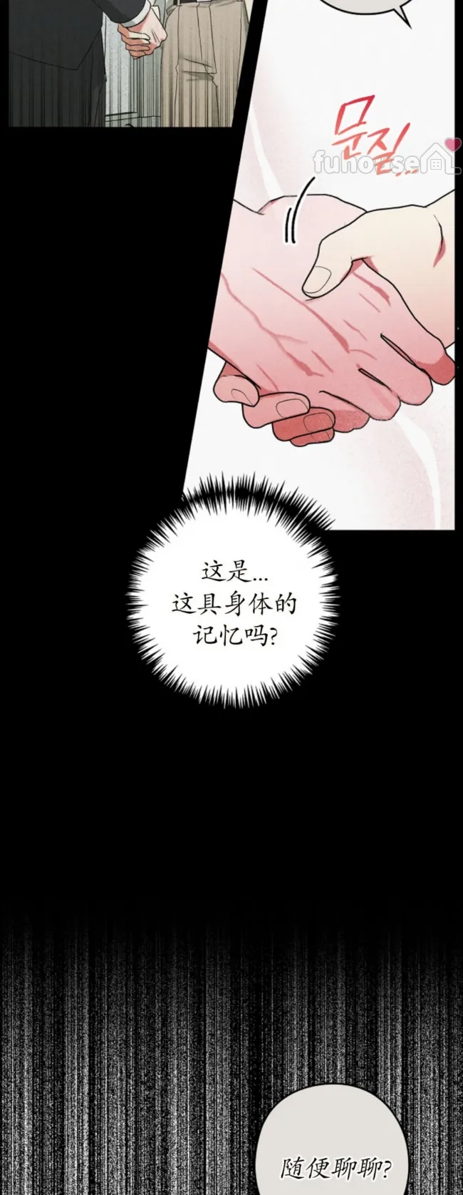 第 49 页
