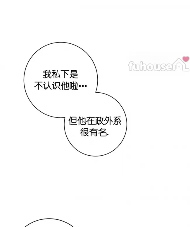 第 80 页